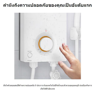 Panasonic เครื่องทำน้ำอุ่น ขนาด 3,500 วัตต์ รุ่น DH-3VL1TW 9ระบบนิรภัย IP25 มาตรฐานความปลอดภัย Ag + ยับยั้งแบคทีเรีย