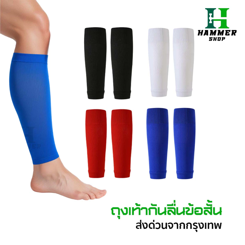 ถุงเท้าฟุตบอลตัดข้อ เด็กเเละผู้ใหญ่ ถุงเท้าตัดข้อ มี4สี SLEEVE SOCKS ระบายอากาศ กีฬาฟุตบอล สวย