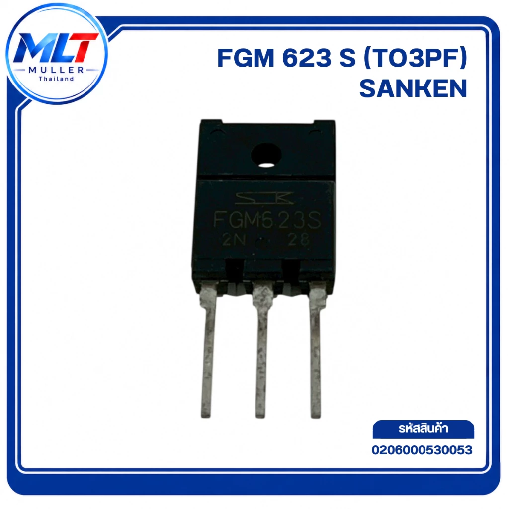 FGM623S (TO-3PF) จากแบรนด์ Sanken ไอซี-ทรานซิสเตอร์ IC-TR
