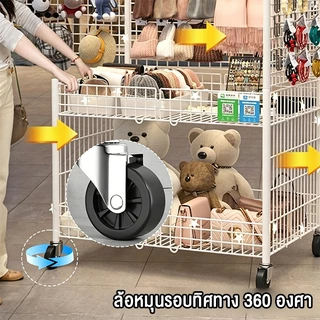 ตะแกรงโชว์สินค้า 80/100ซม ชั้นขายของตลาดนัด ตะแกรงแขวนสินค้า พับเก็บได้ เคลื่อนย้ายสะดวก แถมตะขอ