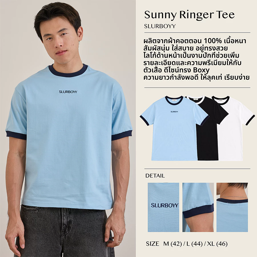 (ส่งด่วน กทม 4 ชม.) SLURBOYY Sunny Ringer Tee เสื้อยืดทรง Boxy เนื้อผ้าคอตตอน งานปัก (SB0851)