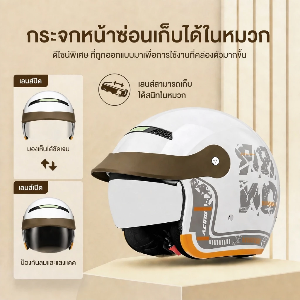 หมวกกันน็อค รุ่น 111 ครึ่งใบ เปลือก ABS เลนส์พับเก็บได้ thumbnail 4