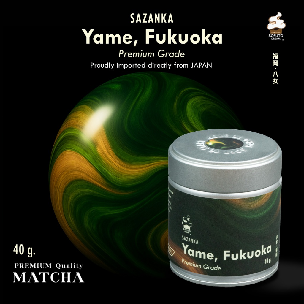 SOFUTO CREAM | ผงมัทฉะญี่ปุ่นแท้ เกรดพรีเมียม ซาซังกะมัทฉะ จากเมืองยาเมะ  (Sazanka - Yame Fukuoka)