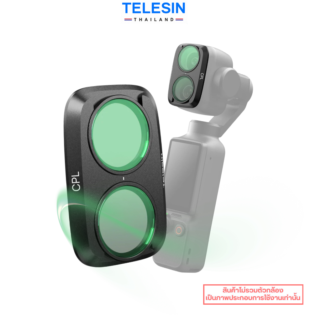 TELESIN DJI Osmo Pocket 4 Pro Filter Kit (CPL) เลนส์ฟิลเตอร์ (S5-FLT-87-TDJ)