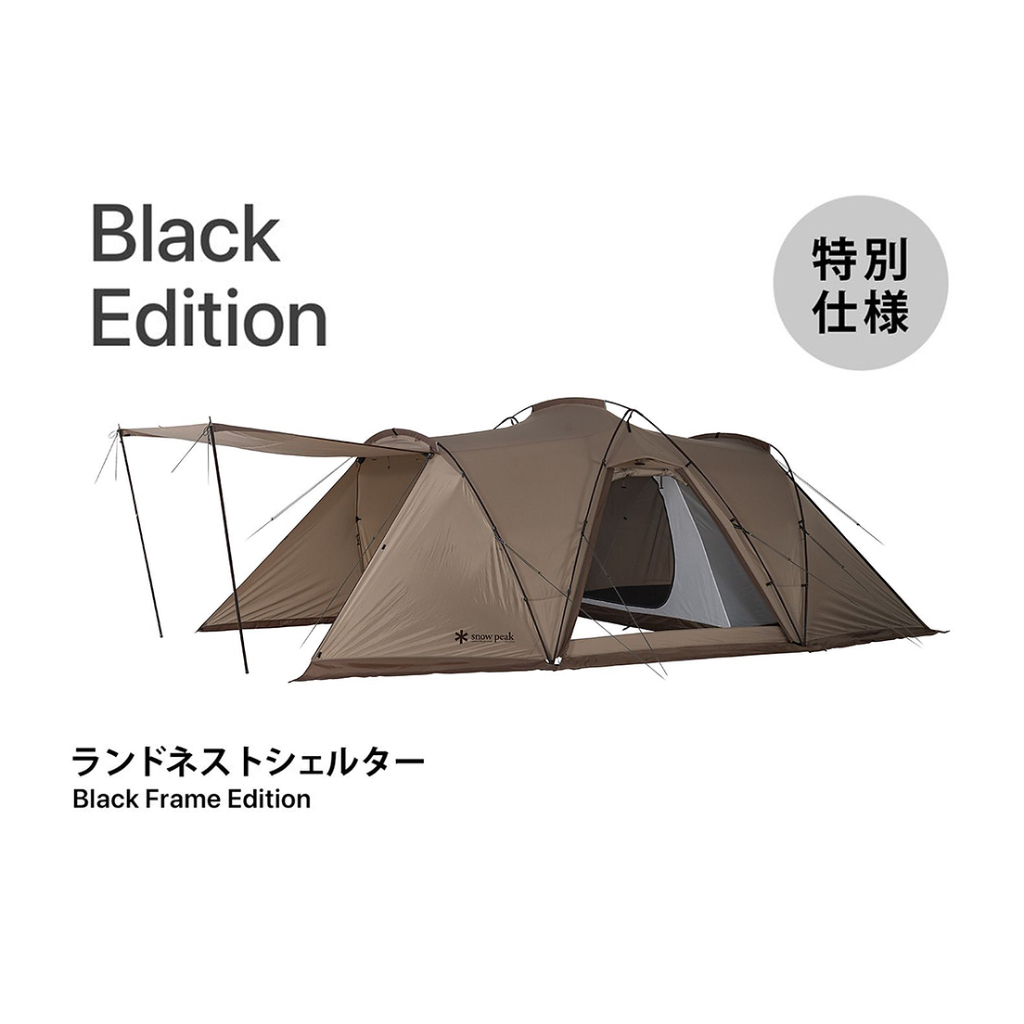 Snow Peak Land Nest Shelter Black Frame Edition