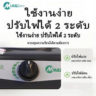 MAILTANK เตาแก๊สหัวเดี่ยว IK03 โครงสร้างแข็งแรงทนทาน ใช้งานดี ขนาดกะทัดรัด ราคาสุดคุ้ม (ใช้กับหัวแรงดันต่ำ)