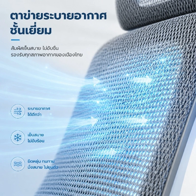 EchoCraft เก้าอี้ทำงาน เก้าอี้เพื่อสุขภาพ เก้าอี้มนุษยศาสตร์ ผ้าตาข่ายระบายอากาศ นั่งนานไม่ปวดเมื่อย thumbnail 6