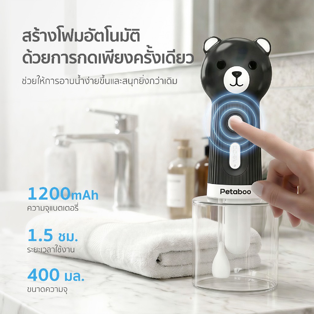Petaboo جهاز فقاعات استحمام الحيوانات Puff 400 — صورة 7