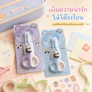 กรรไกรนักเรียน กรรไกรเด็ก ลายการ์ตูนน่ารัก ปลายมน น้ำหนักเบา ด้ามจับถนัดมือ สำหรับตัดกระดาษ