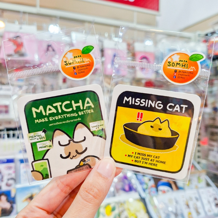 🐈มีลายใหม่ด้วยนะ!🐈Die-Cut Sticker สติกเกอร์ไดคัตรวมลาย ‘นี่คือสติกเกอร์แมว’ พร้อมคำคมโดดเด่นสะดุดตา!❣️[SOMHI]