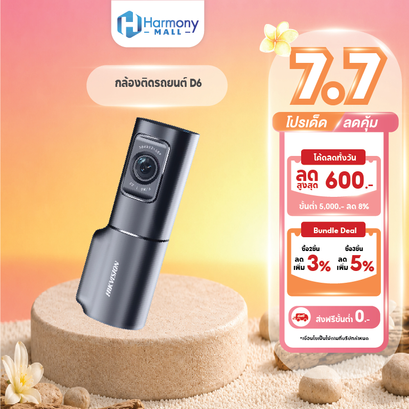HIKVISION กล้องติดรถยนต์ D6 Dash Cam ความคมชัด 2160P ความละเอียดสูง ภาพความคมชัดระดับ 4K ความโปร่งแสงสูง 6 ชั้น