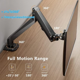 MIracle ขาตั้งจอคอม ขาตั้งจอ monitor stand 17-40 นิ้ว 2-15KG 360° ปรับได้หลายทิศทาง รับประกัน 3 ปี