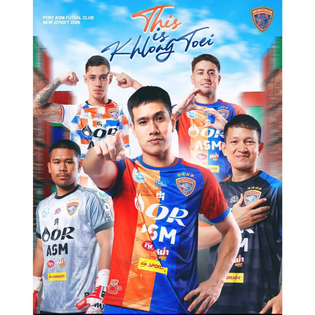 Imane เกรดนักเตะ เสื้อแข่งฟุตซอล การท่าเรือปี 2026 ของแท้ ป้ายห้อย แถมฟรี อาร์มฟุตซอล