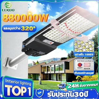 EEKOO ไฟถนนโซล่าเซลล์ 300000W ไฟโซล่าเซลล์ IP68 ไฟพลังงานแสงอาทิตย์ Solar Light ส่งสว่างได้12ชั่วโมง