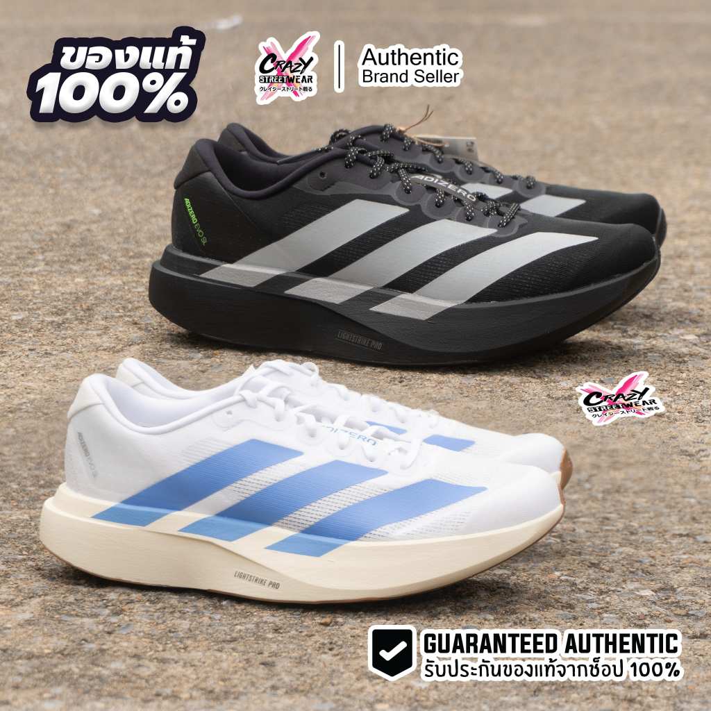 รองเท้าวิ่ง Adidas Adizero EVO SL ของแท้ 100% KJ1365 / JS4454 / JS4455 JS4453 Running รองเท้า