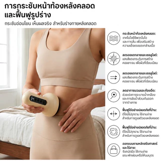 OMAX ไฟฟ้าเส้นเมอริเดียนแปรงนวด1200mAhมีระบบ EMS สั่น นวดเส้นเมอริเดียน ปรับระดับได้ 19 ระดับ ความร้อน และแสงแ