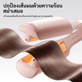 GOKOCO เครื่องทำวีฟผมร่องวีลึก 32 มม. ไอออนลบเซรามิกทูมาลีน ปรับอุณหภูมิ 4 ระดับ ทำลอนผมฝรั่งเศส ผมฟูทนนาน ป้องกันผมเสีย
