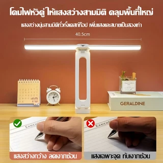 🔥โคมไฟตั้งโต๊ะ โคมไฟอเนกประสงค์ พับได้ สวิตช์สัมผัสอัจฉริยะ ปรับได้3สี มีที่วางโทรศัพท์ ไฟตั้งโต๊ะ โคมไฟLED table lamp