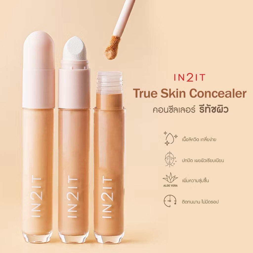 IN2IT True Skin Concealer - คอนซีลเลอร์ [SCT]