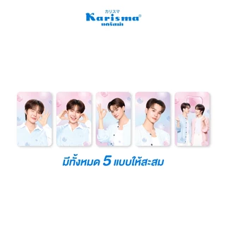 ( FREE ) Photo card 1 ใบ karisma x kengnamping