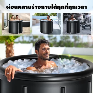 Klyon Ice Bath Tub อ่างแช่น้ำแข็ง พับได้ พกพาสะดวก ฟื้นฟูกล้ามเนื้อ แช่น้ำเย็น สำหรับนักกีฬา