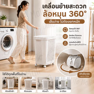 ✨พร้อมส่ง✨ ตะกร้าใส่ผ้า 45L/60L มีฝาปิด ตะกร้าผ้าพลาสติก จัดเก็บเสื้อผ้า สไตล์เรียบง่าย สีขาว/สีเทา