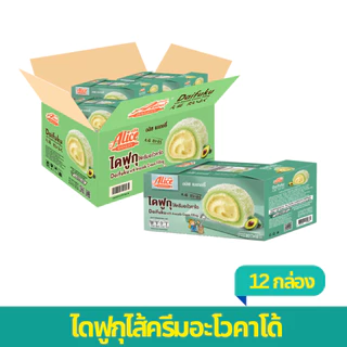 (1 ลัง ) ไดฟูกุ ไส้ครีมอะโวคาโด้ 1 ลัง 12 กล่อง