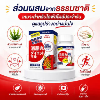 SAUSANDO แคปซูลจากพืช ผลิตภัณฑ์เสริมอาหาร ดูแลรูปร่าง ควบคุมอาหาร 10 เม็ด