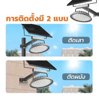 MODI [Flash sale]โคมไฟถนนโซล่าเซลล์ 400W แสงขาว ระบบสว่างค้าง(พร้อมขาเหล็กยึดเสา) Solar street light