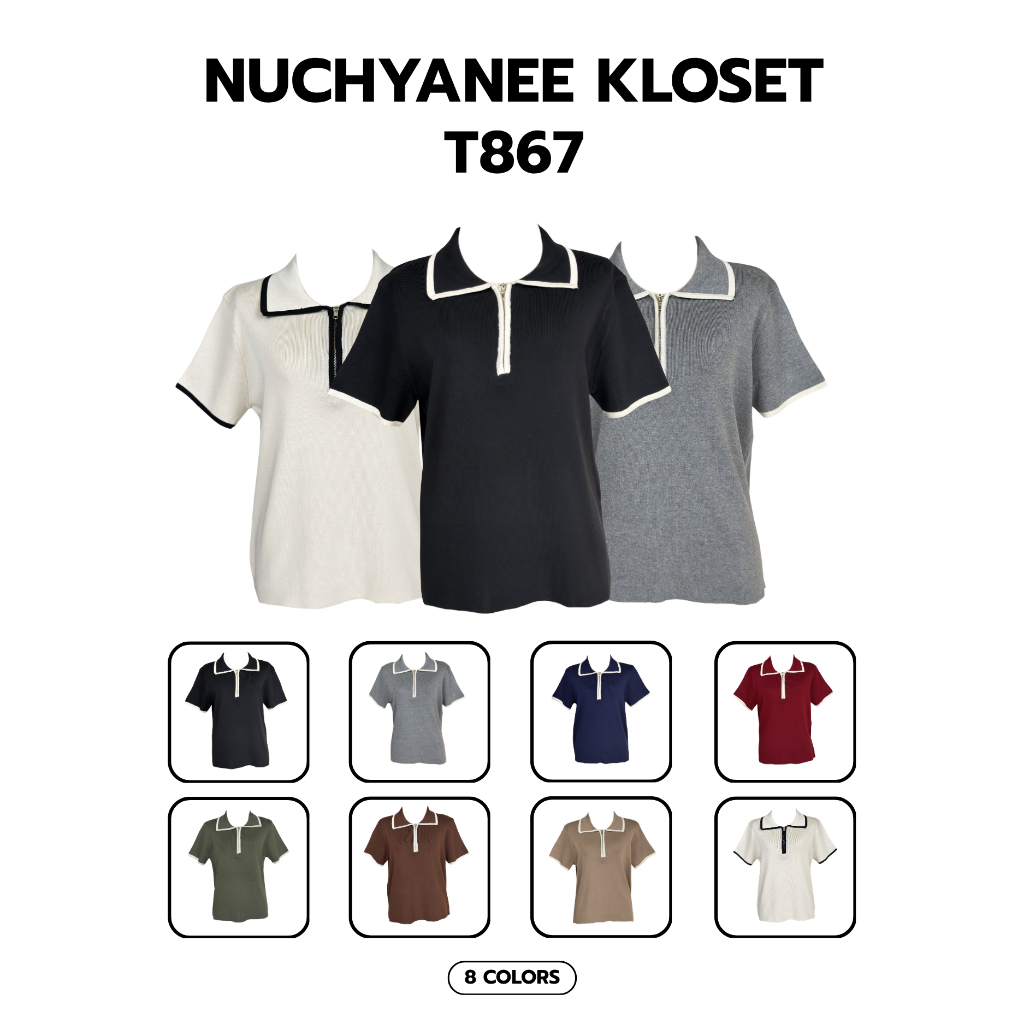 (T867)เสื้อไหมพรมสีพื้นคอปกซิปรูดทางเกาหลี