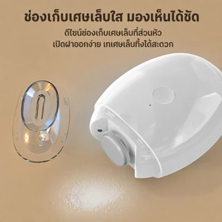 กรรไกรตัดเล็บไฟฟ้าอัตโนมัติ USB Type-C ไฟ LED เสียงเบา ปลอดภัย ไม่เจ็บนิ้ว ใช้ได้ทุกวัย พกพา