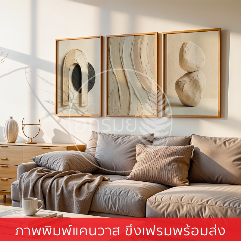 Wabi Sabi-ภาพแขวนผนัง ภาพพิมพ์แคนวาส พร้อมกรอบลอย [พร้อมส่ง]