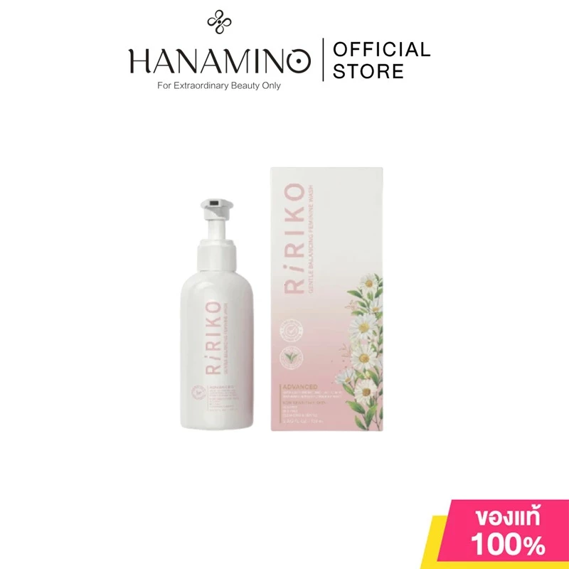 RIRIKO GENTLE BALANCING FEMININE WASH ทำความสะอาดทุกวันด้วยส่วนผสมจากธรรมชาติเพื่อดูแลบริเวณจุดซ่อนเร้นที่บอบบาง