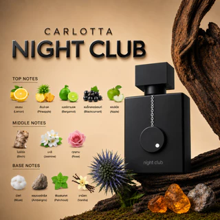 น้ำหอมชาย Carlotta Night Club 100 ml