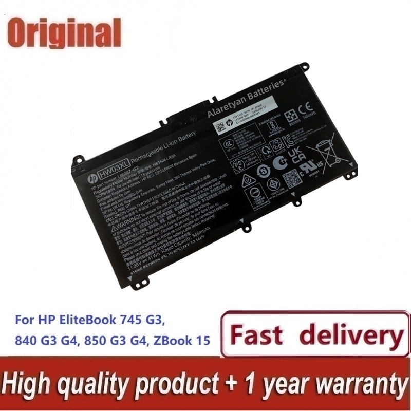 Replacement Hw03xl L97300-005 Battery For Hp 240 245 250 G9 255 G8 G9 11.34v 41wh Notebook Battery