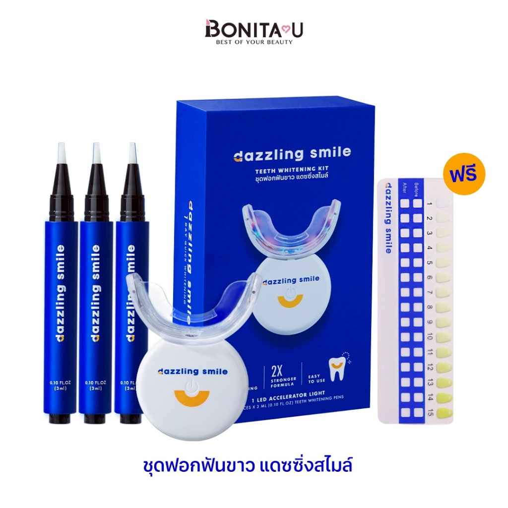 ชุดฟอกฟันขาว Dazzling Smile Teeth Whitening Kit