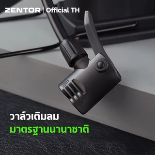 Zentor ที่สูบลมจักรยาน ปั๊มลมมือ แรงดันสูง 120 PSI แข็งแรง ทนทาน มาตรฐานนานาชาติ Hand Air Pump