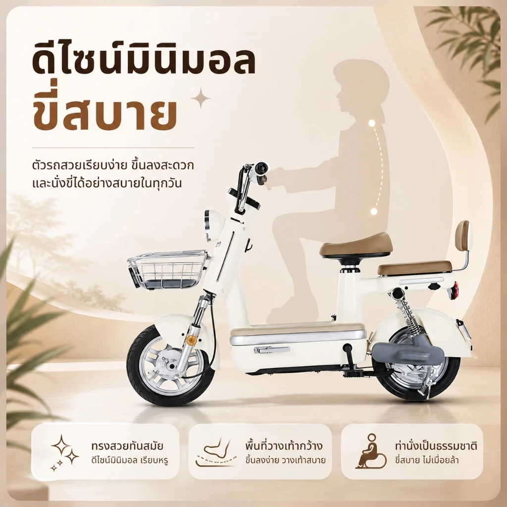 ANCHI จักรยานไฟฟ้า จอแสดงผลดิจิตอล LED thumbnail 9