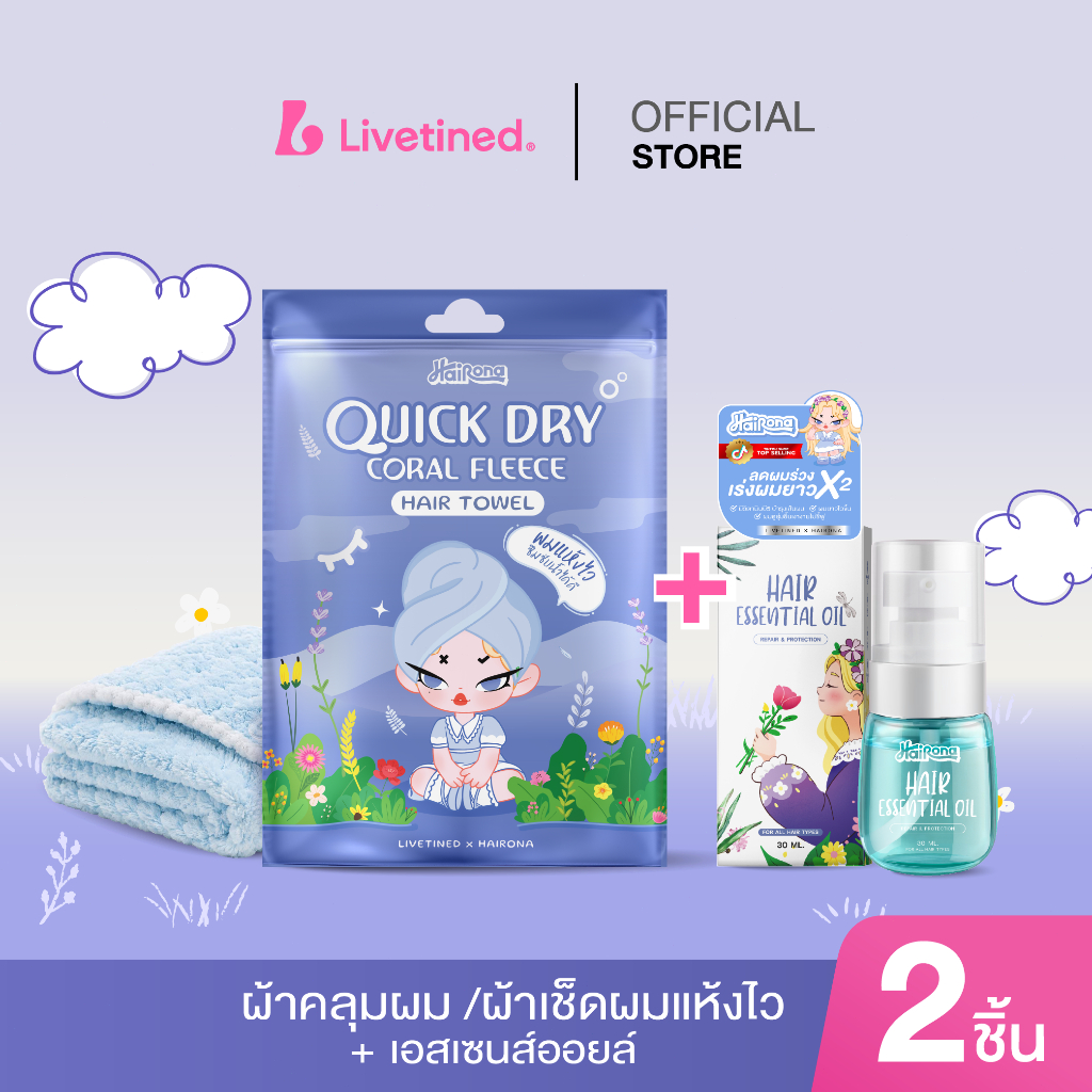 Livetined ฟ้าไมโครโฟนอร์ ผ้าเช็ดผมเนื้อนุ่ม รักษาความชุ่มชื้น จัดทรงง่าย ไม่ทำลายเส้นผม
