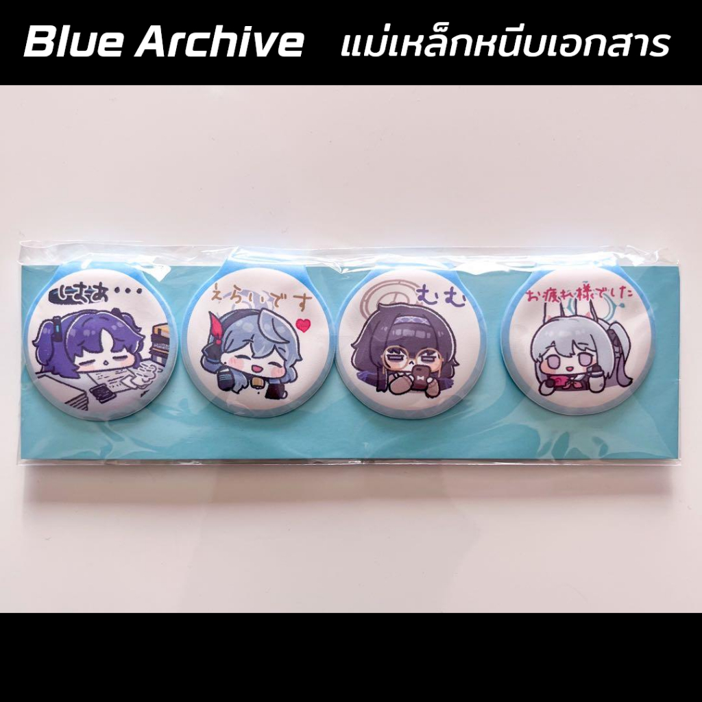 (นำเข้าจากญี่ปุ่น ลิขสิทธิ์แท้) แม่เหล็กคลิปหนีบเอกสาร Blue Archive สินค้าจาก Yostar Shop
