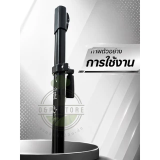 ด้ามจับหนังสติ๊ก สำหรับก้านสไลด์ มือจับหน้าช่วยประคองหนังสติ๊ก วัสดุพลาสติก