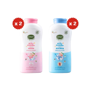 [ แพ็คคู่ ] Enfant อองฟองต์ เบบี้ พาวเดอร์ ออร์แกนิก แป้งเด็ก ขนาด 350 กรัม x 2 ขวด 2 สูตร