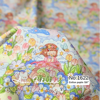 Aom Fabrics🌷No.1620-1627 คอตตอนป๊อปลิน หน้ากว้าง 58 นิ้ว เนื้อดี ใส่สบายมากกก