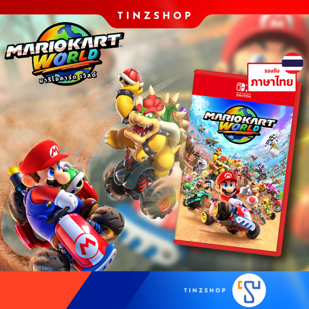 [ส่งด่วน] [Switch2] Nintendo Switch 2 Game MARIO KART WORLD (Asia/Eng.) : แผ่นเกม มาริโอ้ คาร์ท เวิลด์ สวิทซ์2 :Tinzshop