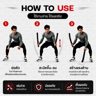 BEZ เชือกออกกำลังกายไร้สาย สำหรับฝึกกล้ามเนื้อ เชือกสปริงฟิตเนส แท่งสปริงดัดออกกำลังกาย แข็งแรง ไร้เสียง