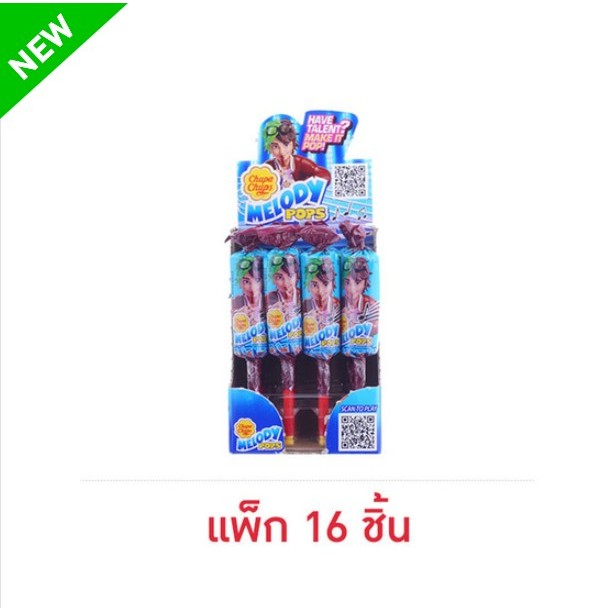 พร้อมส่ง จูปาจุ๊ปส์ อมยิ้มเมโลดี้ป๊อปส์กลิ่นโคล่า 15 กรัม (แพ็ก 16 ชิ้น)