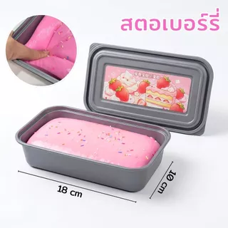 สกุชชี่เค้ก แบบใส่กล่อง คละแบบ ขนาดจุใจ 18 cm นุ่มนิ่ม สโลว์ มีกลิ่นหอมขนมปัง ของเล่นคลายเครียด ส่งจากไทย!!!