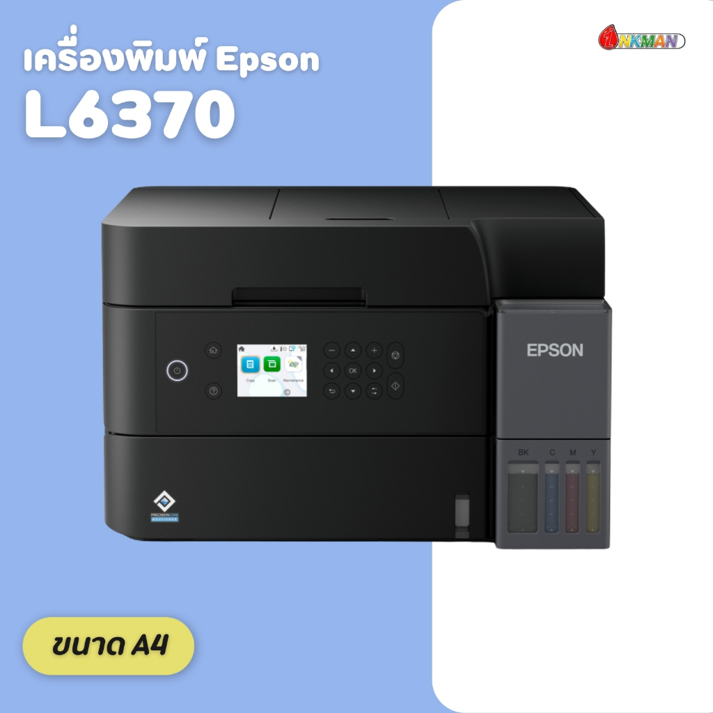 Epson ปริ้นเตอร์อิงค์เจ็ท รุ่น L6370