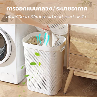 45L / 60L ตะกร้าเสื้อผ้าสกปรกที่มีฝาปิดตะกร้าอเนกประสงค์ตะกร้าผ้าพลาสติกตะกร้าเสื้อผ้าความจุขนาดใหญ่ตะกร้าเก็บ