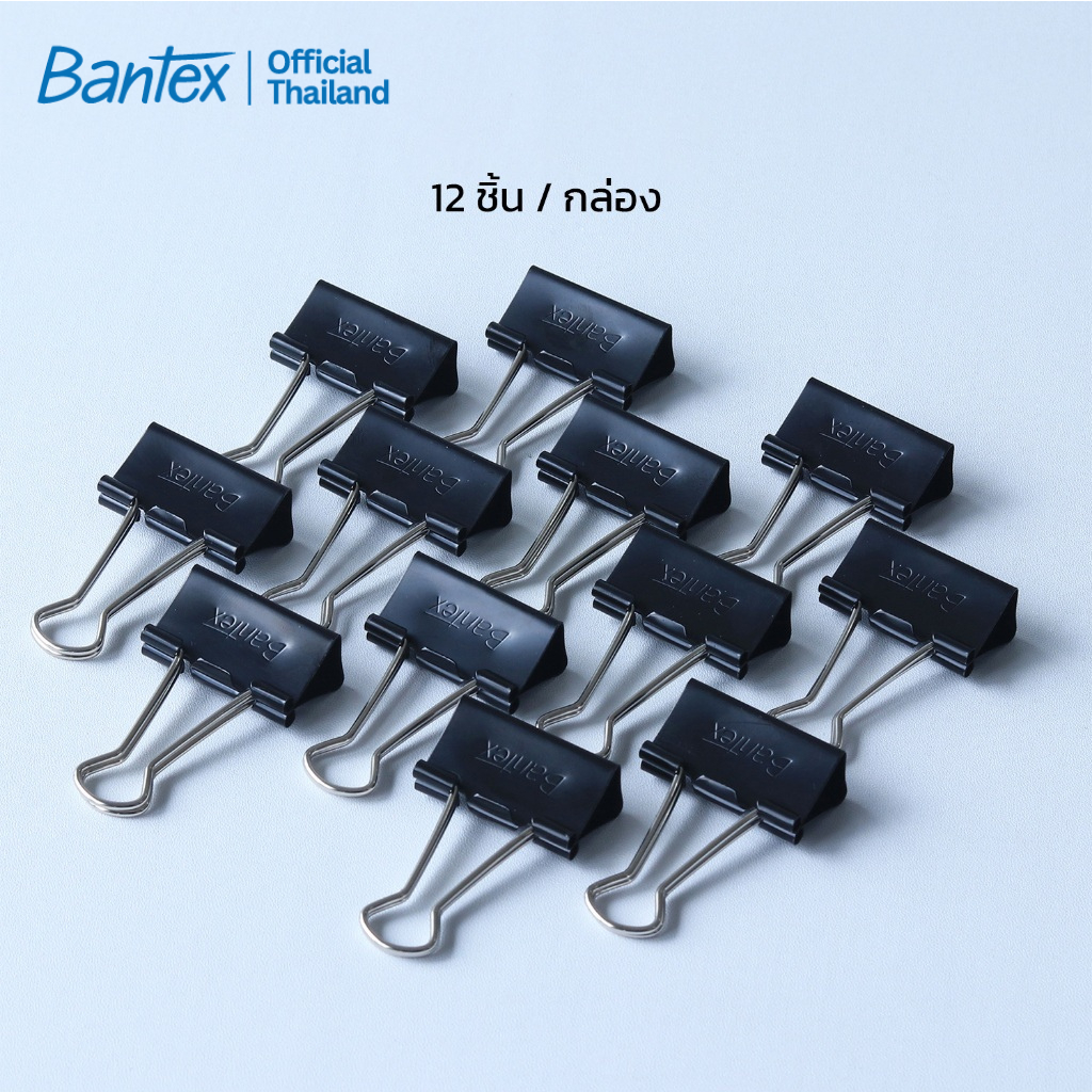 Bantex مشابك ورق 15-41 مم (12 مشبك) — صورة 4